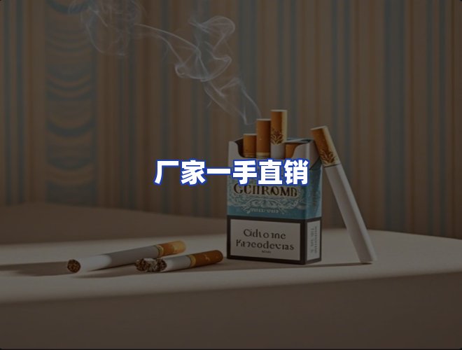服务优势